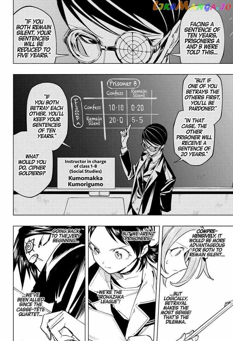 Read Cipher Academy en Manga Online