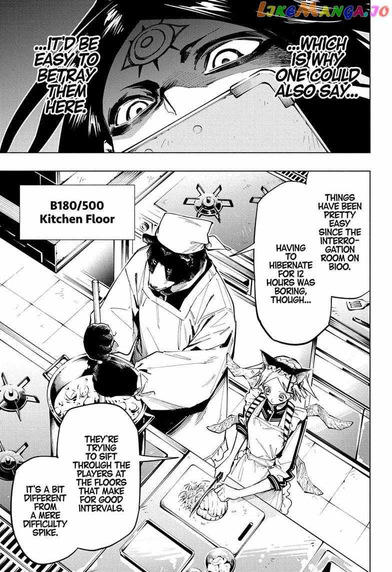 Read Cipher Academy en Manga Online