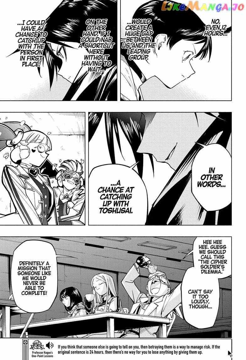 Read Cipher Academy en Manga Online