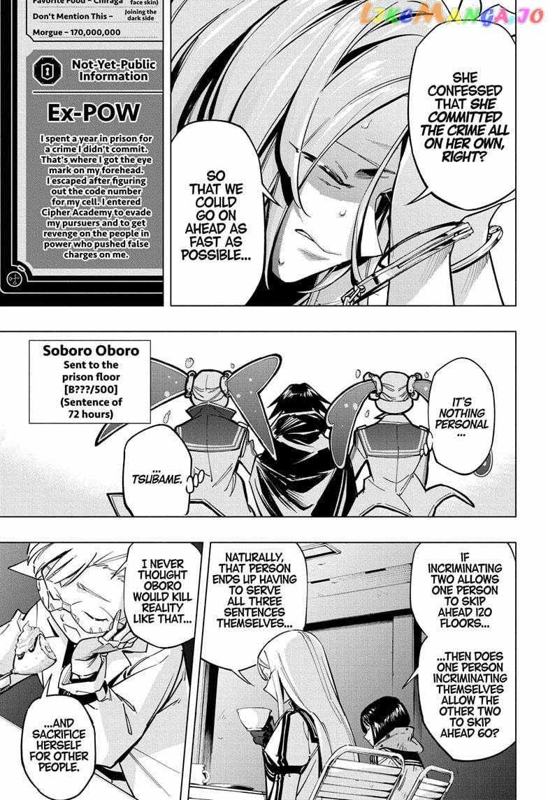 Read Cipher Academy en Manga Online