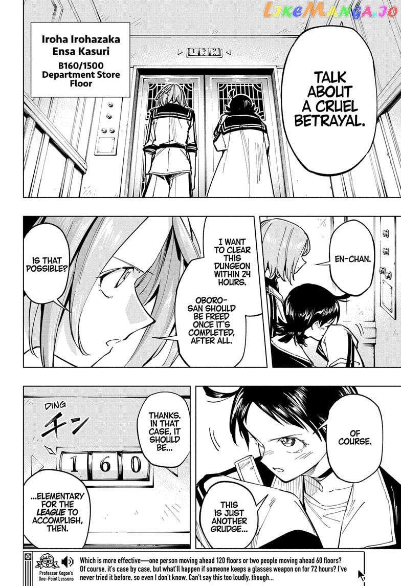 Read Cipher Academy en Manga Online