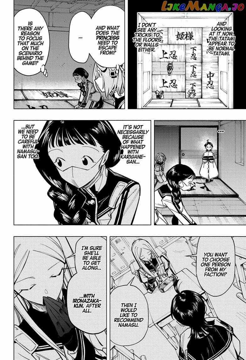 Read Cipher Academy en Manga Online