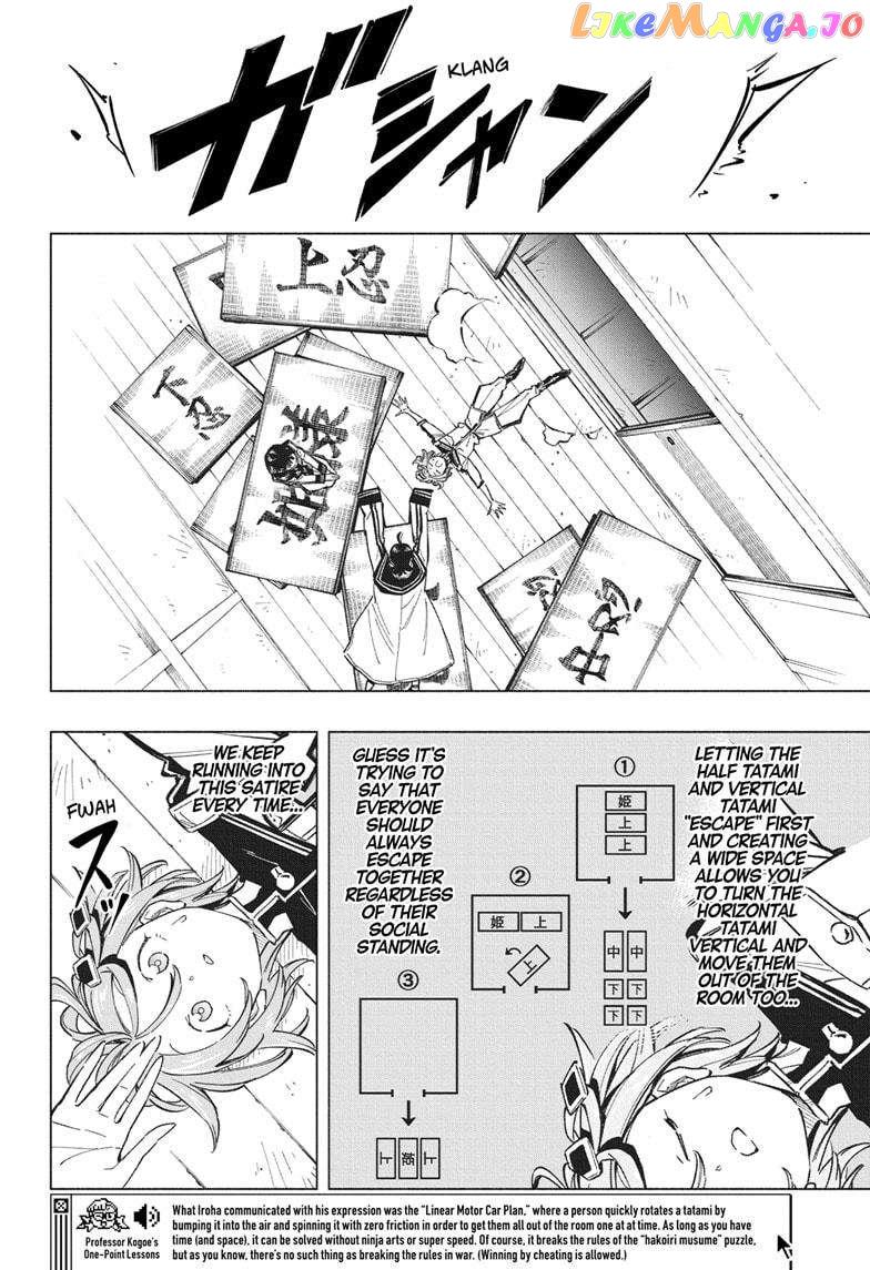 Read Cipher Academy en Manga Online