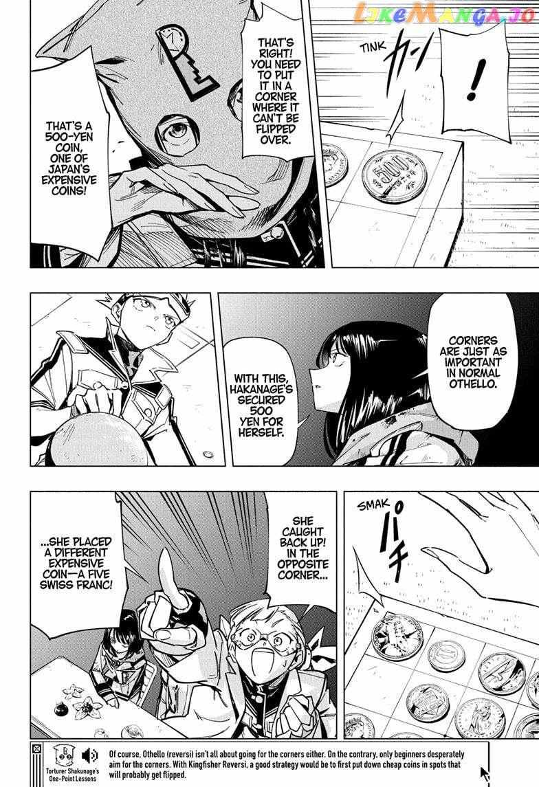 Read Cipher Academy en Manga Online