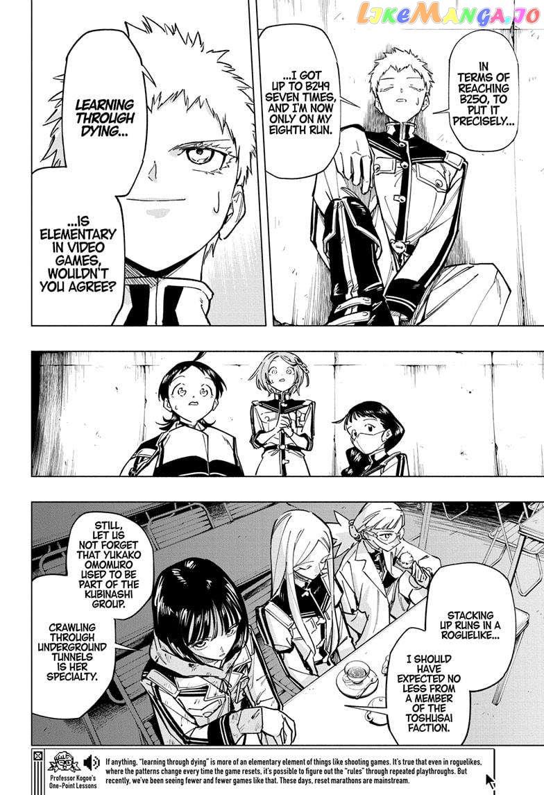 Read Cipher Academy en Manga Online