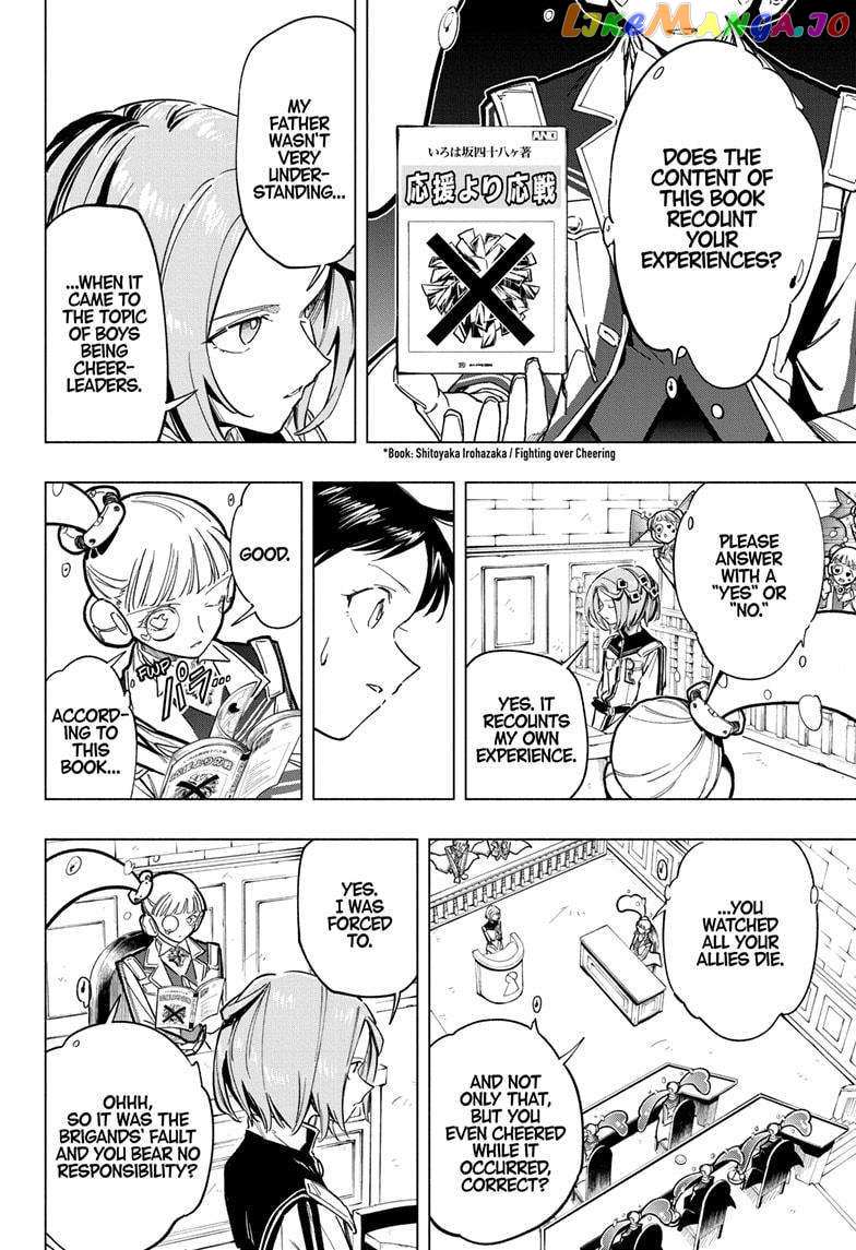 Read Cipher Academy en Manga Online