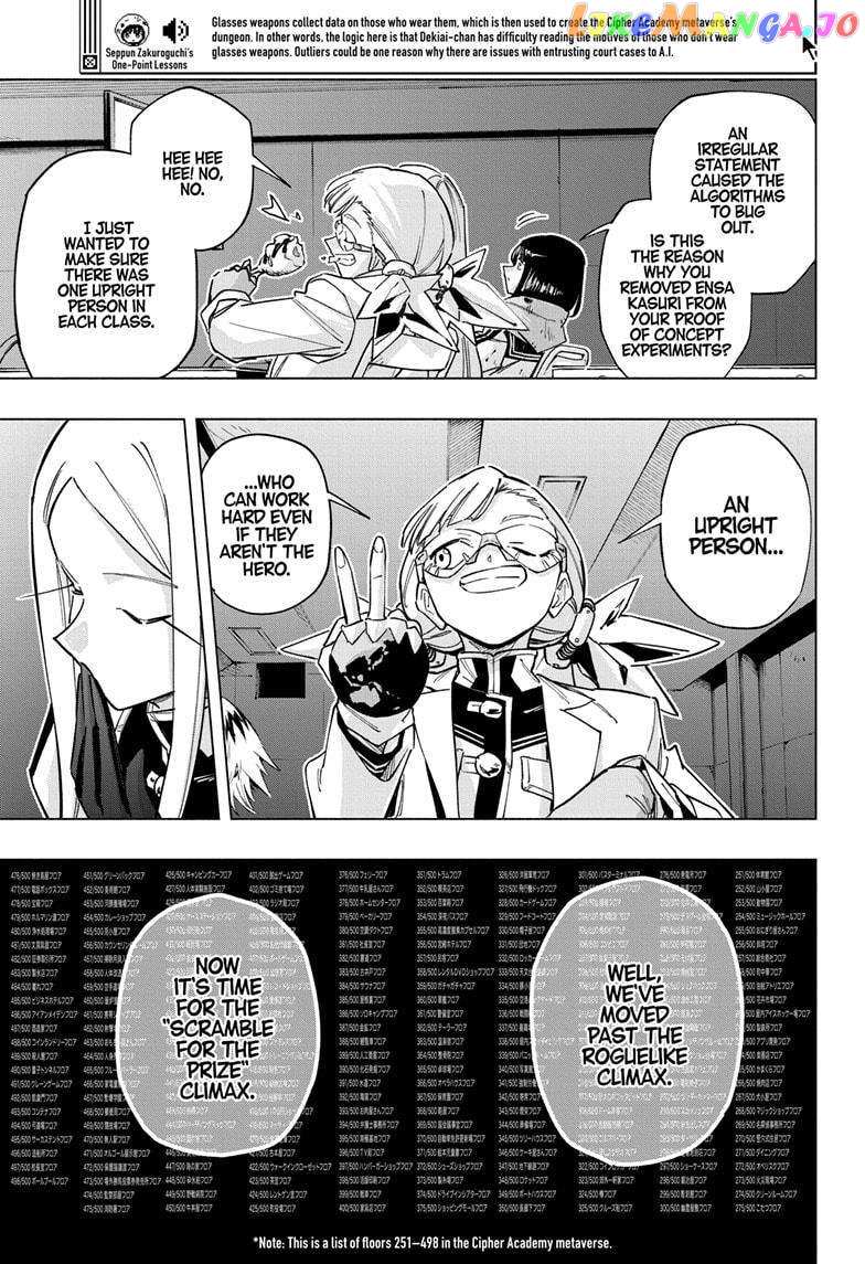 Read Cipher Academy en Manga Online