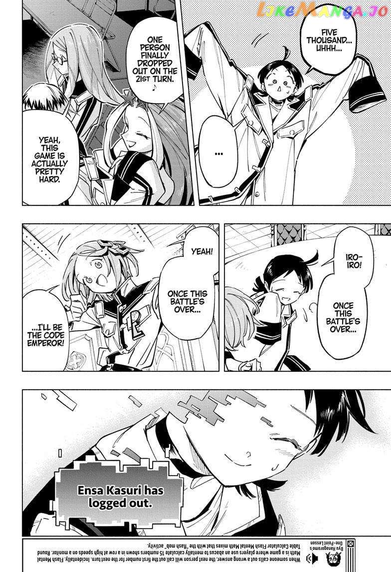Read Cipher Academy en Manga Online