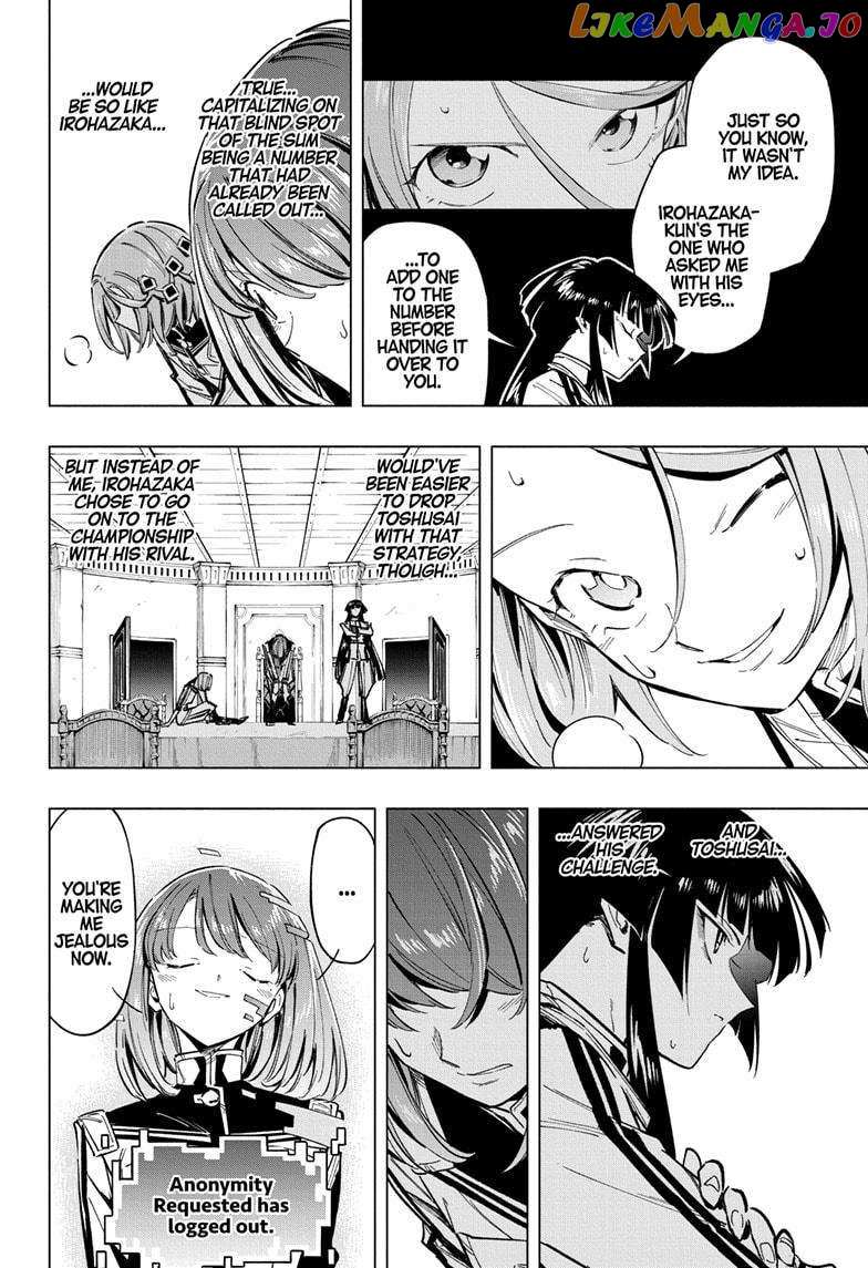 Read Cipher Academy en Manga Online