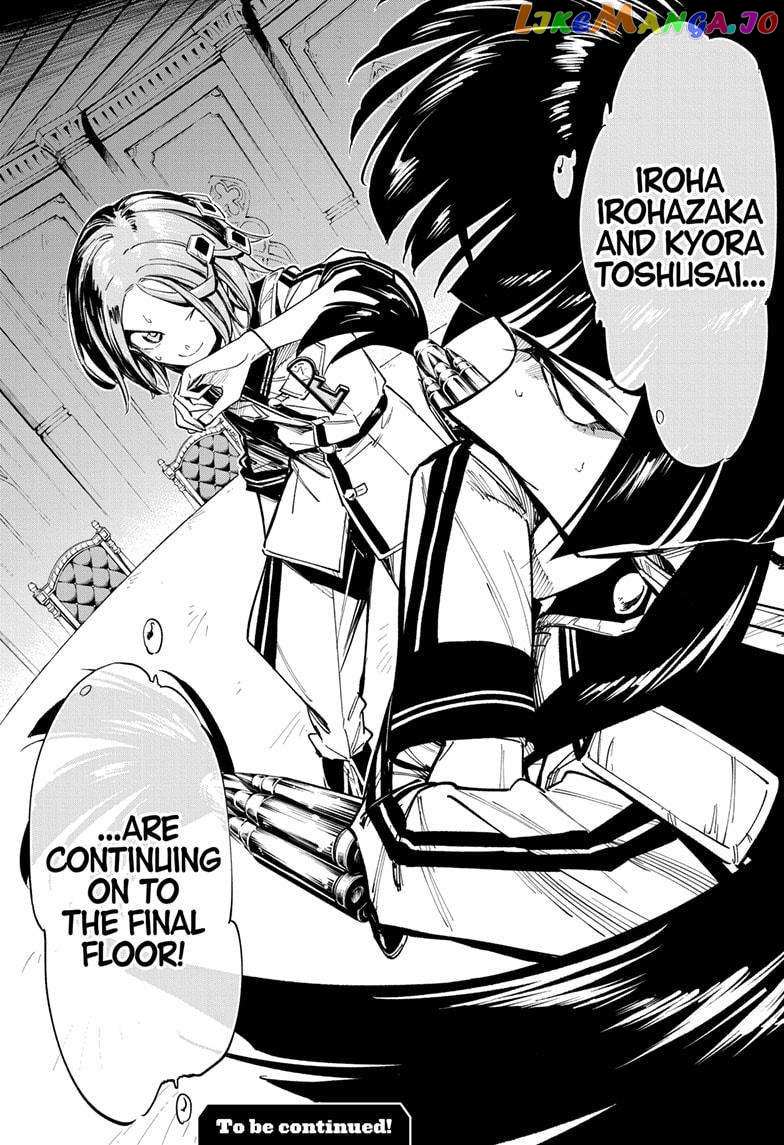 Read Cipher Academy en Manga Online