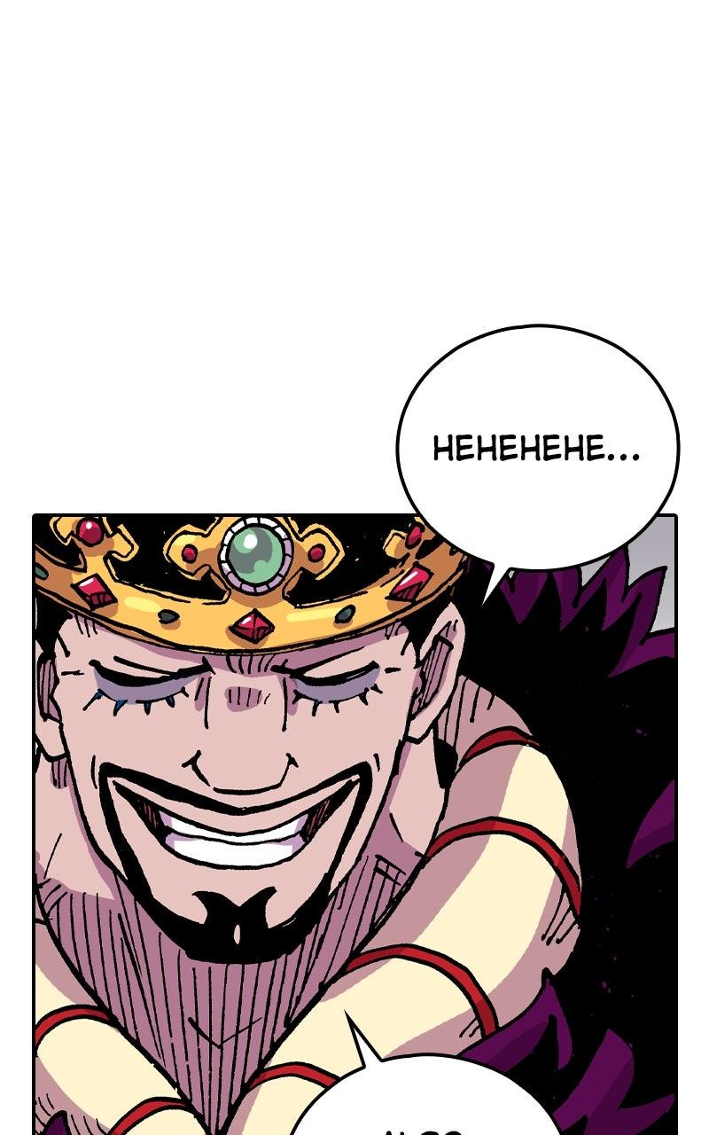 Read Clevatess EN Manga Online