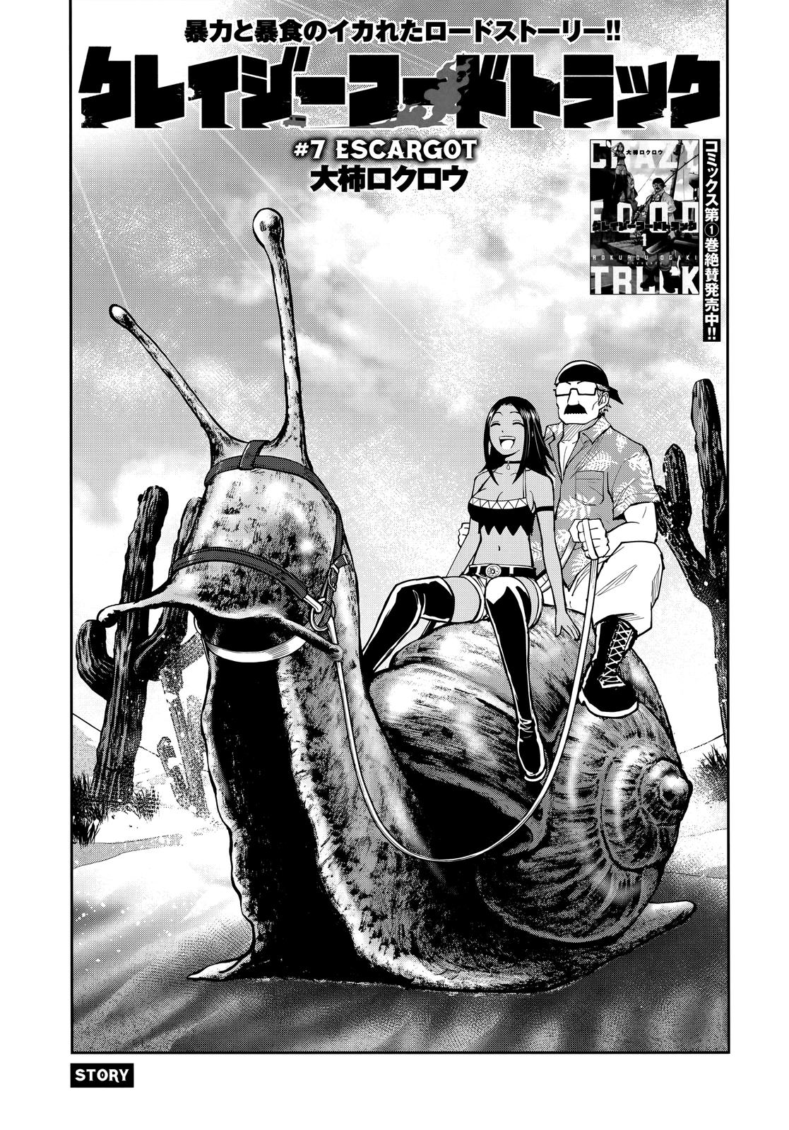 Read Crazy Food Truck en Manga Online