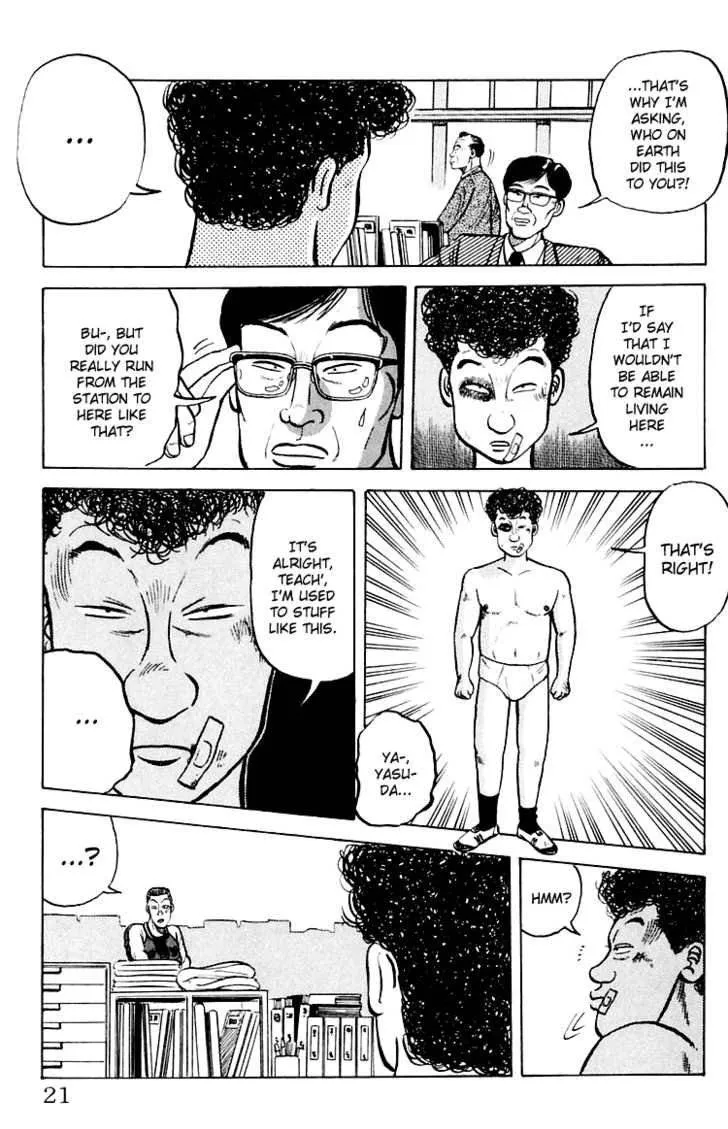 Read Crows en Manga Online