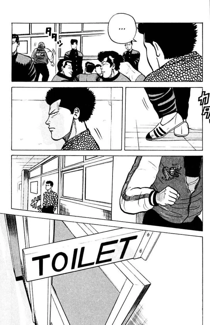 Read Crows en Manga Online