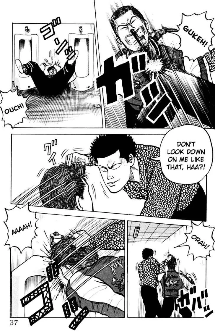 Read Crows en Manga Online