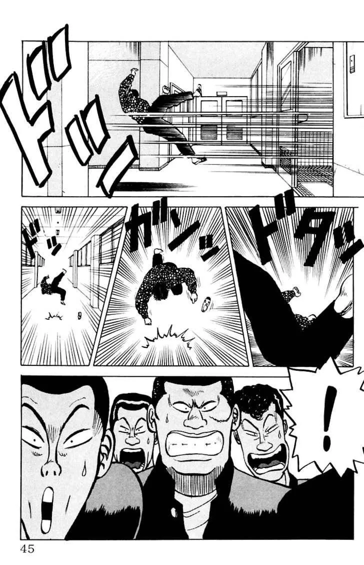 Read Crows en Manga Online