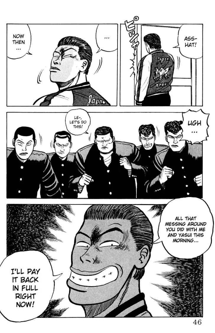 Read Crows en Manga Online