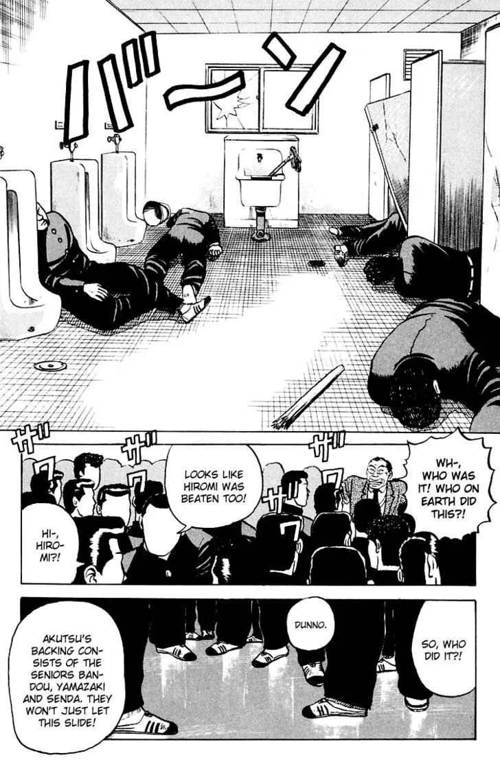 Read Crows en Manga Online