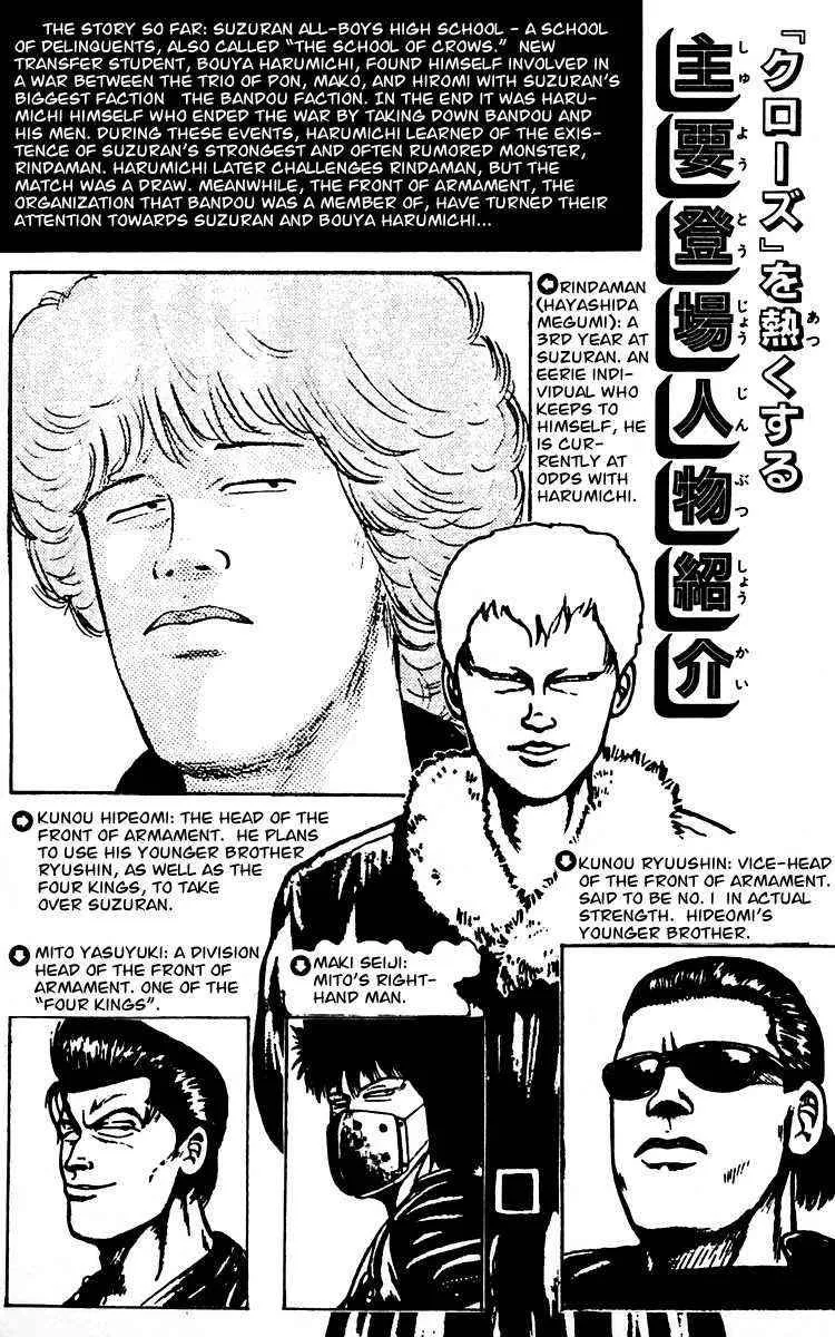Read Crows en Manga Online