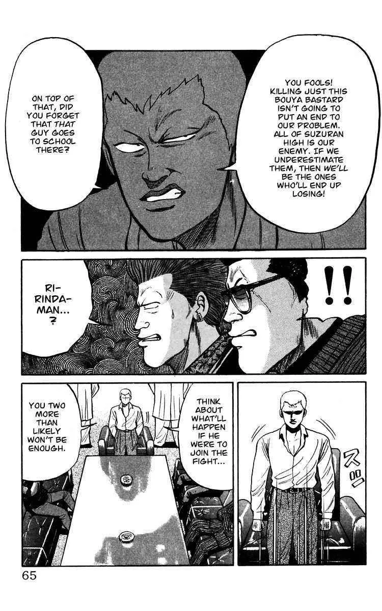 Read Crows en Manga Online