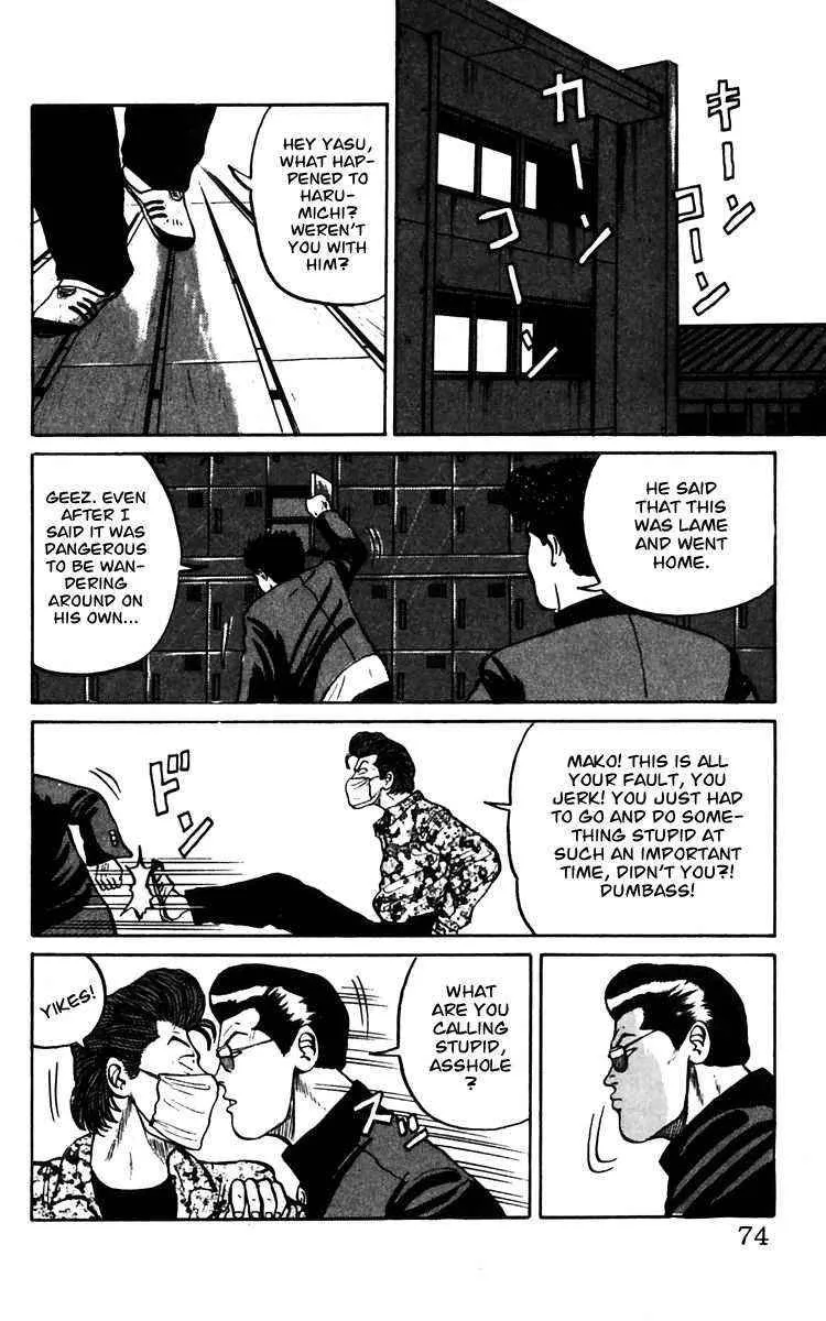 Read Crows en Manga Online