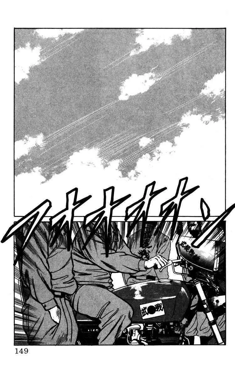 Read Crows en Manga Online