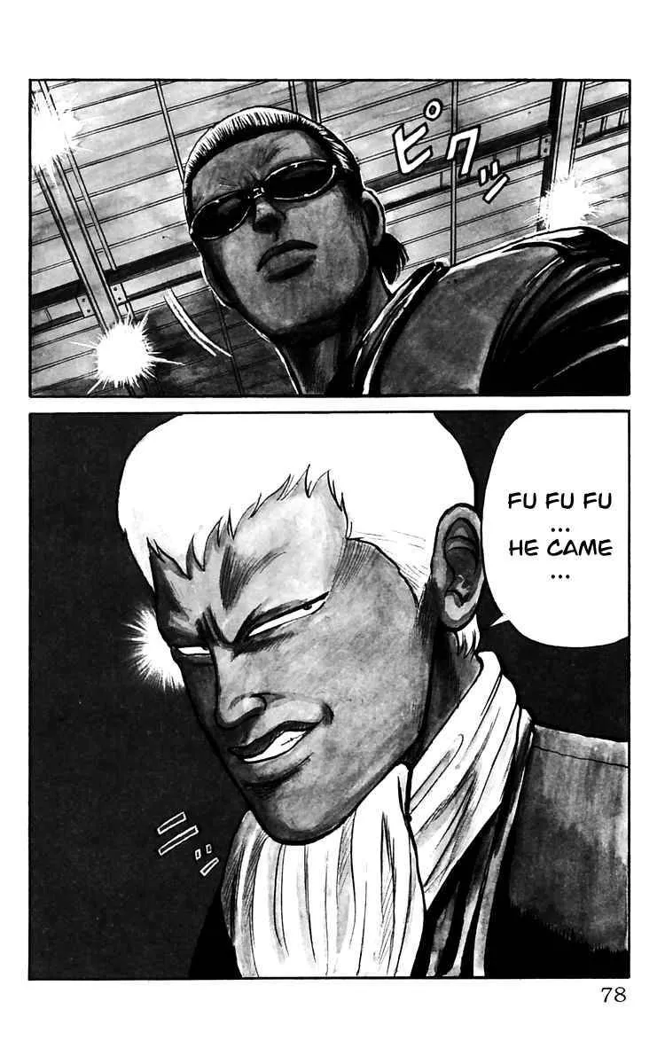 Read Crows en Manga Online