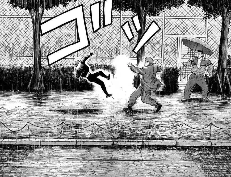 Read Crows en Manga Online