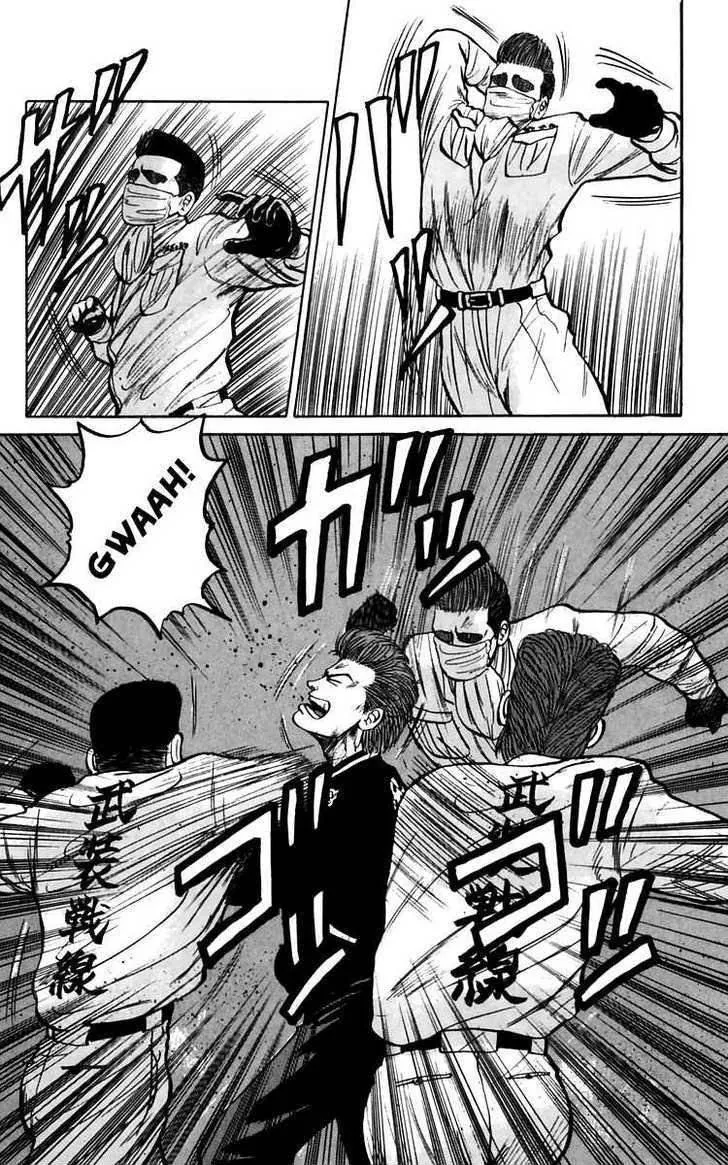 Read Crows en Manga Online