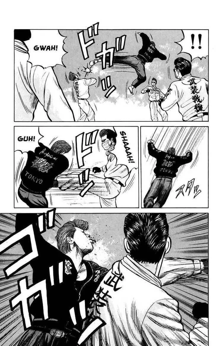 Read Crows en Manga Online