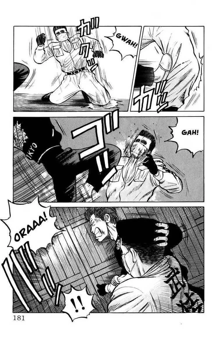 Read Crows en Manga Online