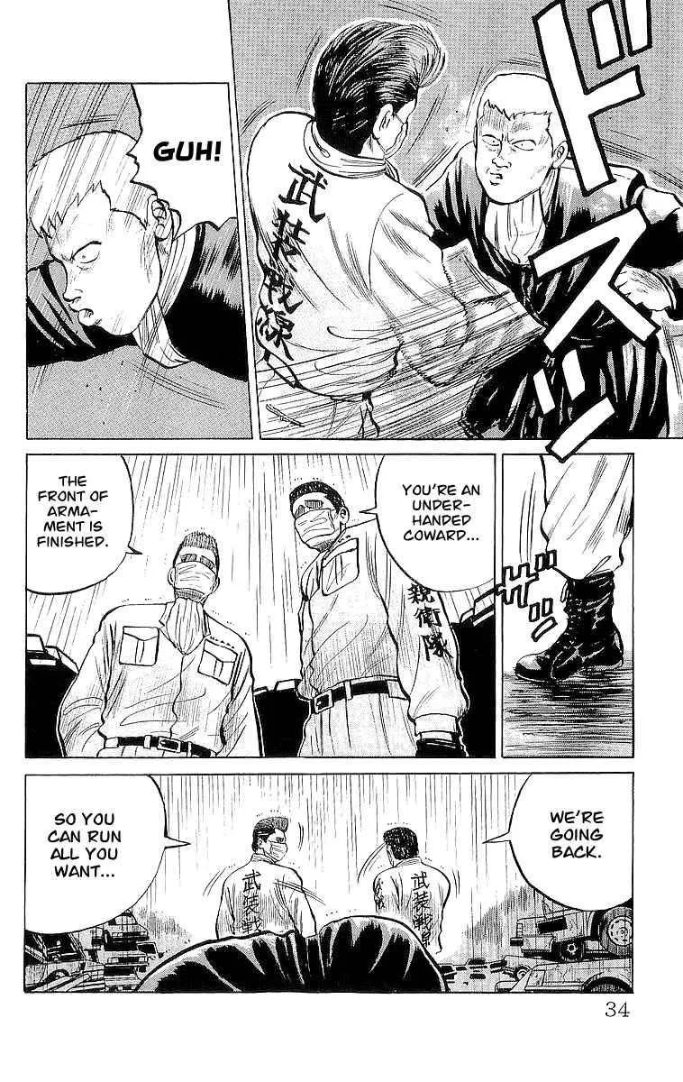 Read Crows en Manga Online