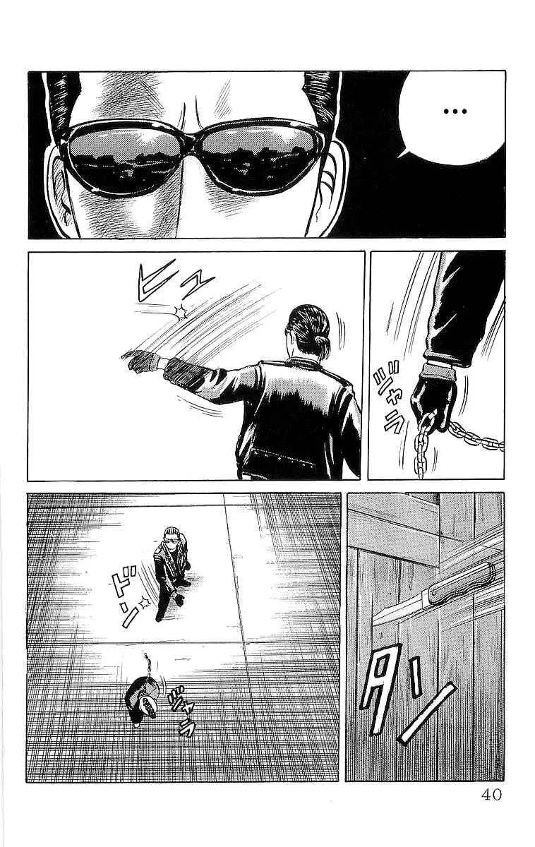Read Crows en Manga Online