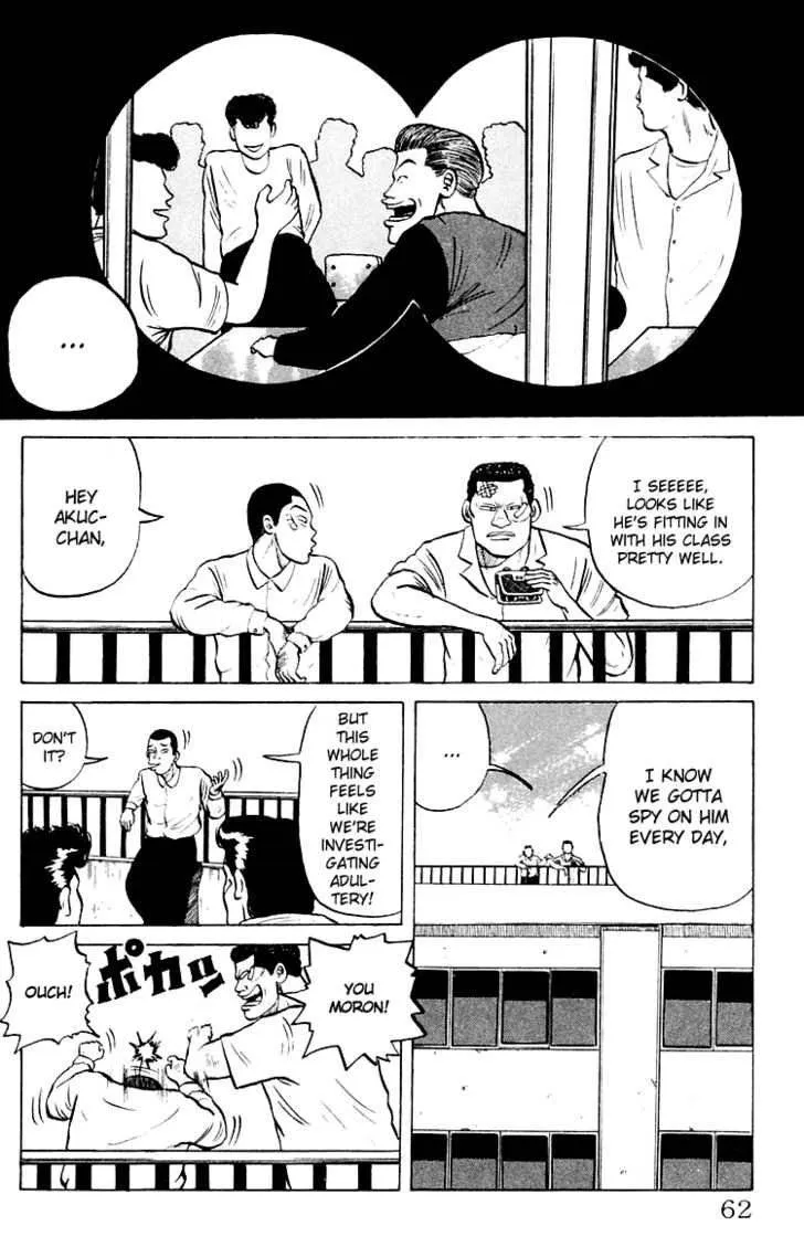 Read Crows en Manga Online