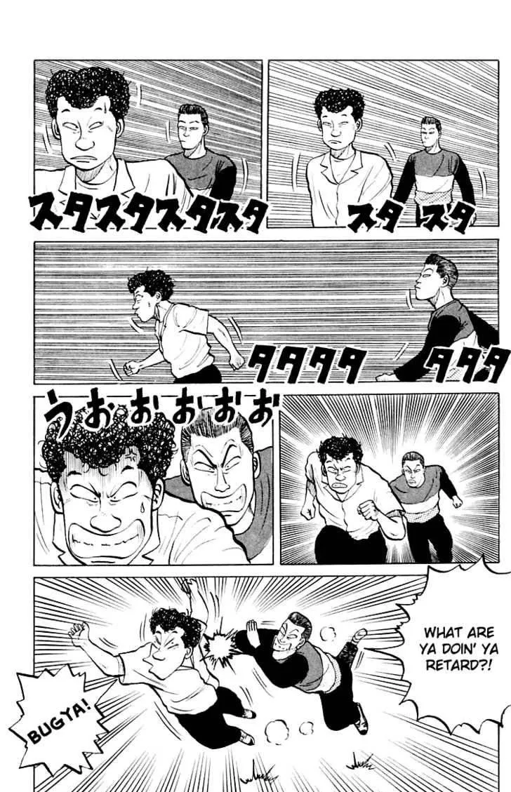 Read Crows en Manga Online