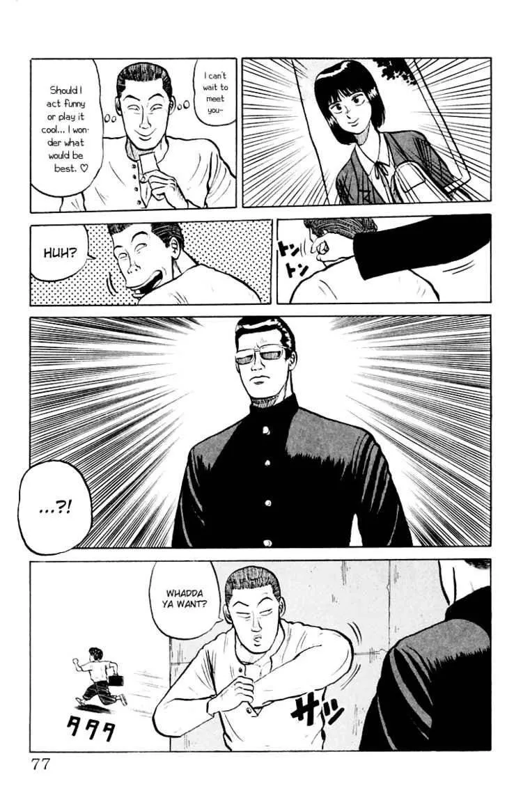 Read Crows en Manga Online