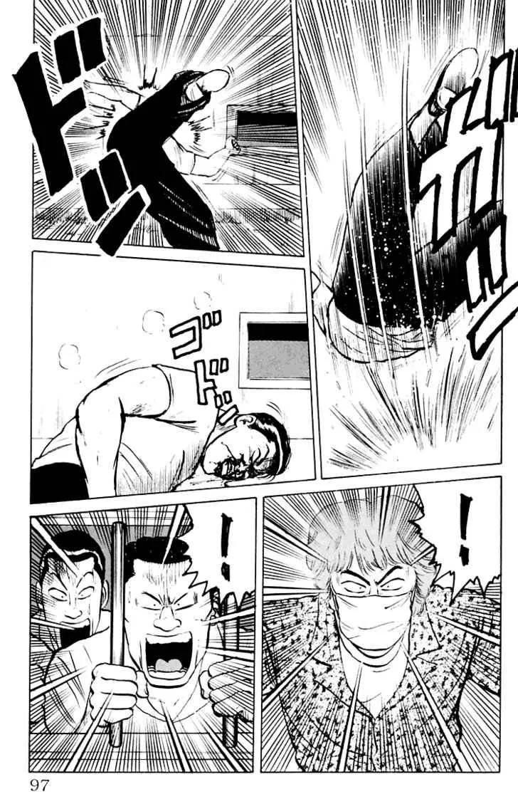 Read Crows en Manga Online
