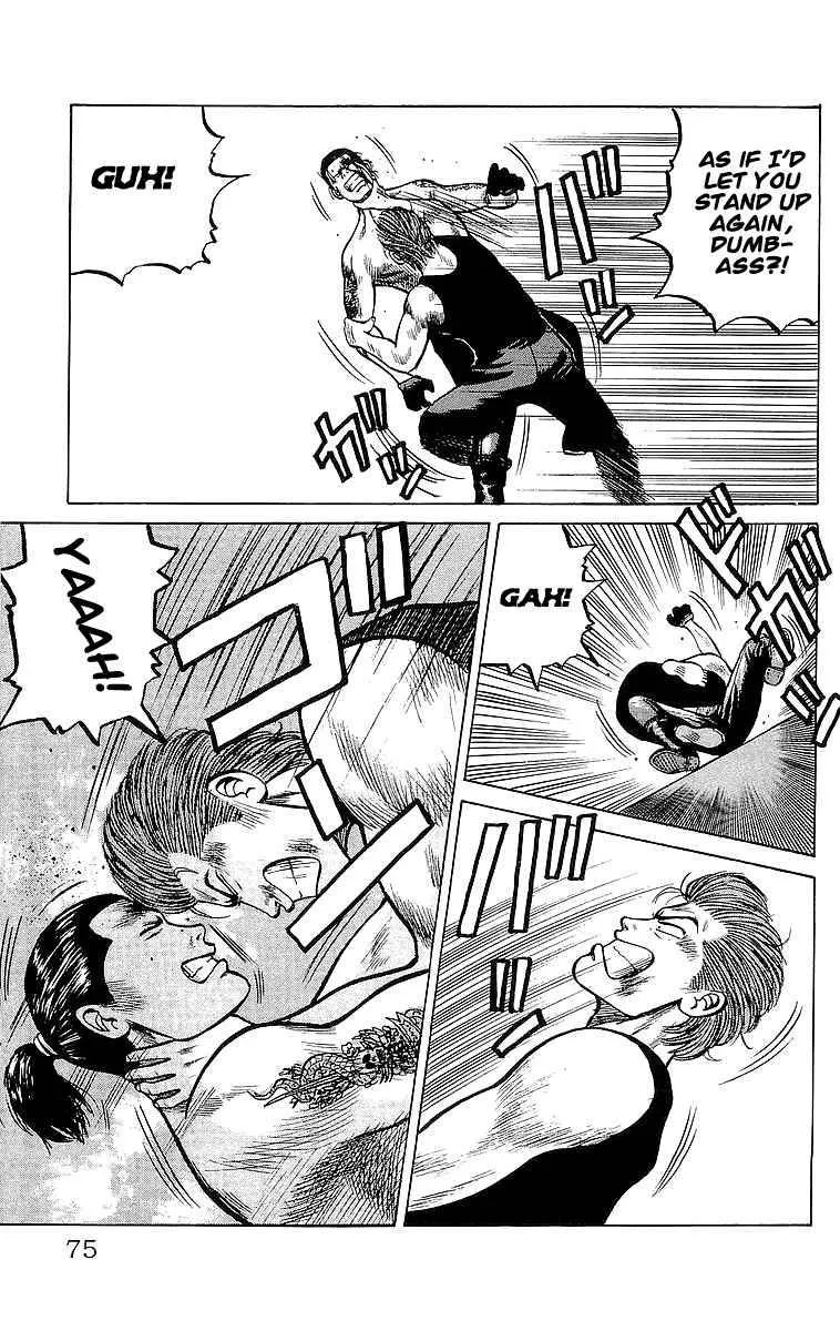 Read Crows en Manga Online