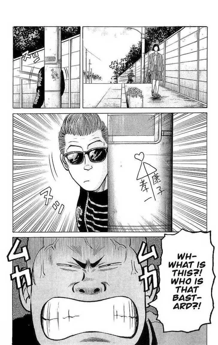 Read Crows en Manga Online