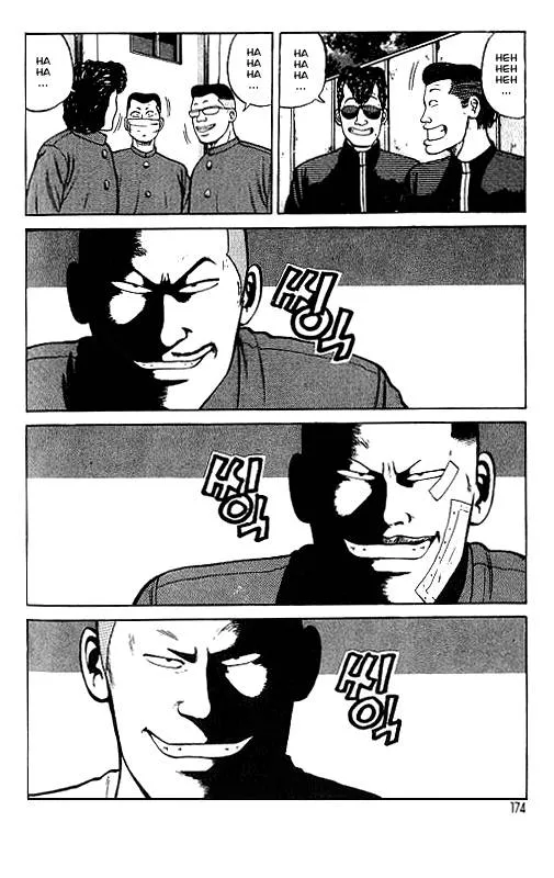 Read Crows en Manga Online