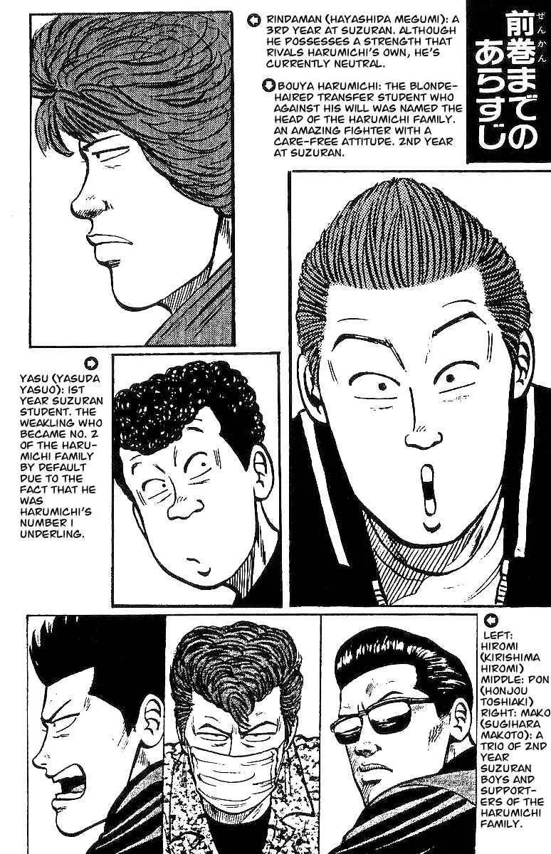 Read Crows en Manga Online