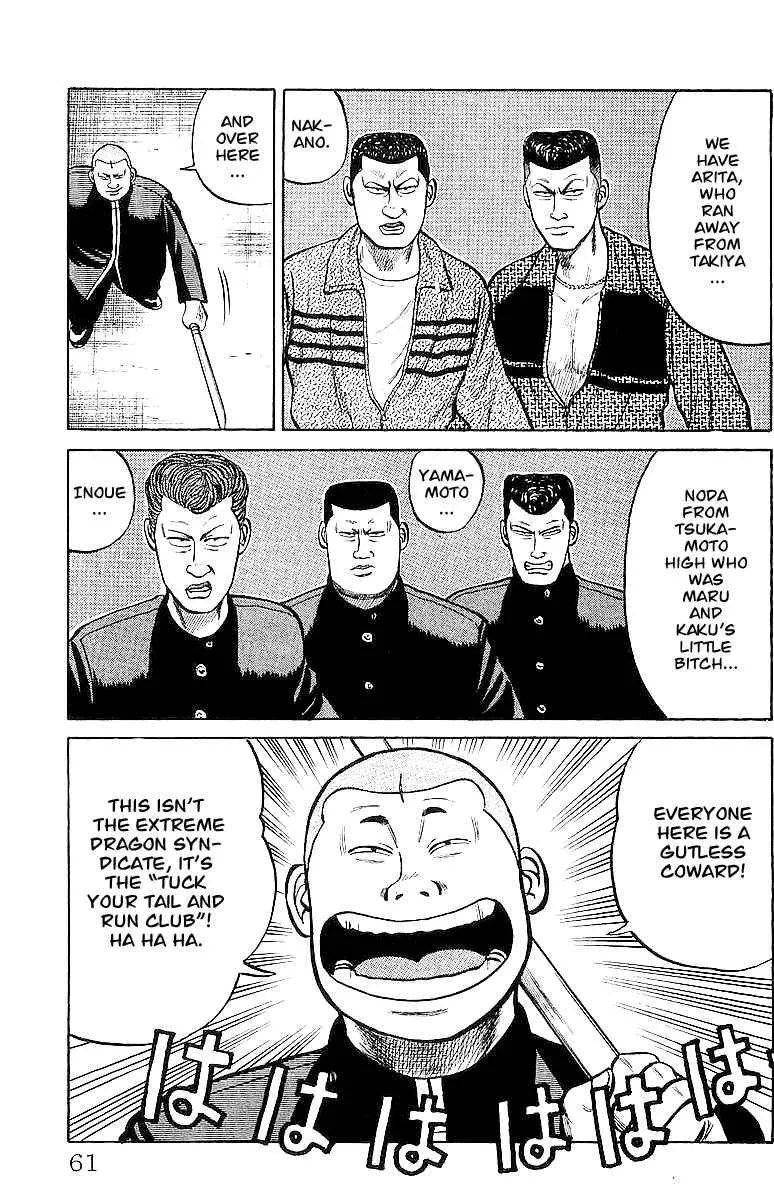 Read Crows en Manga Online