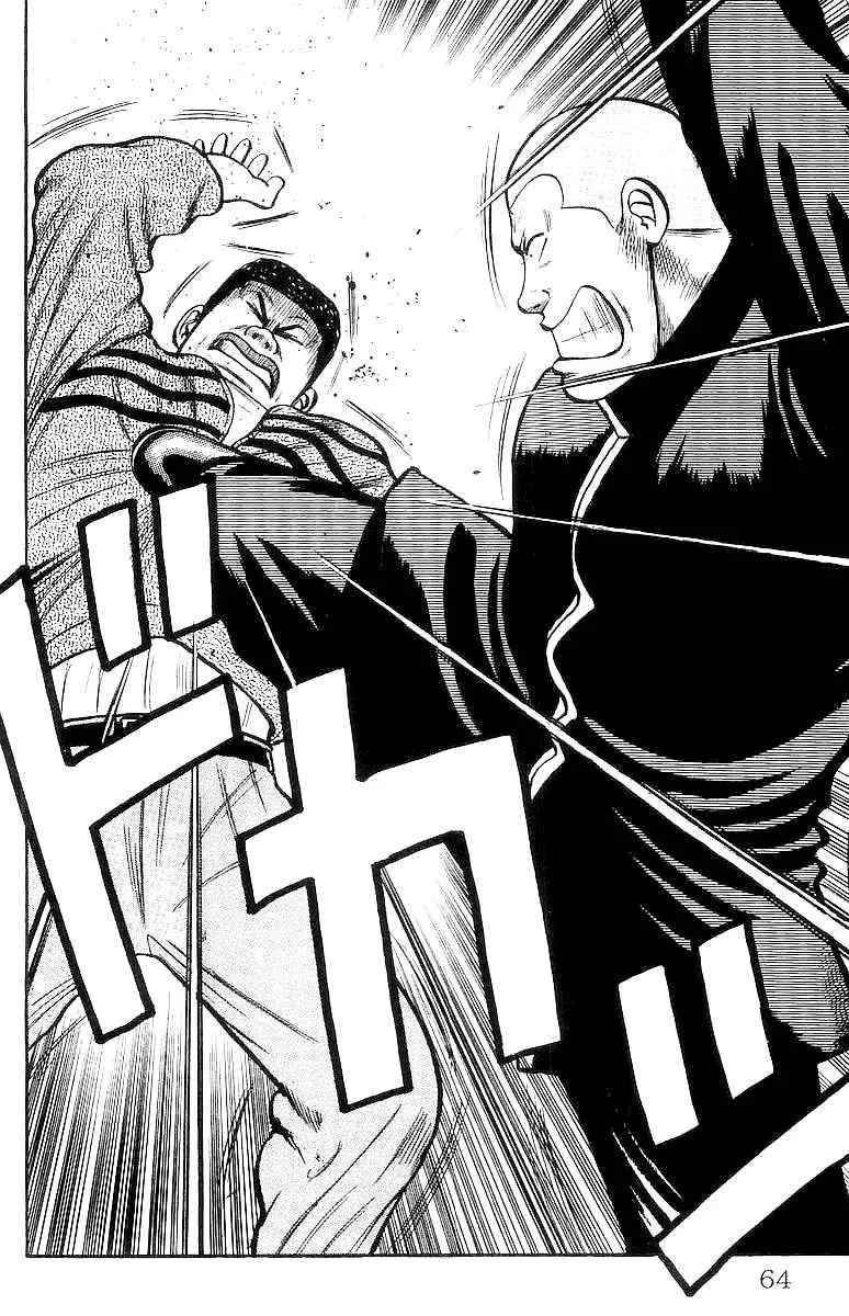 Read Crows en Manga Online