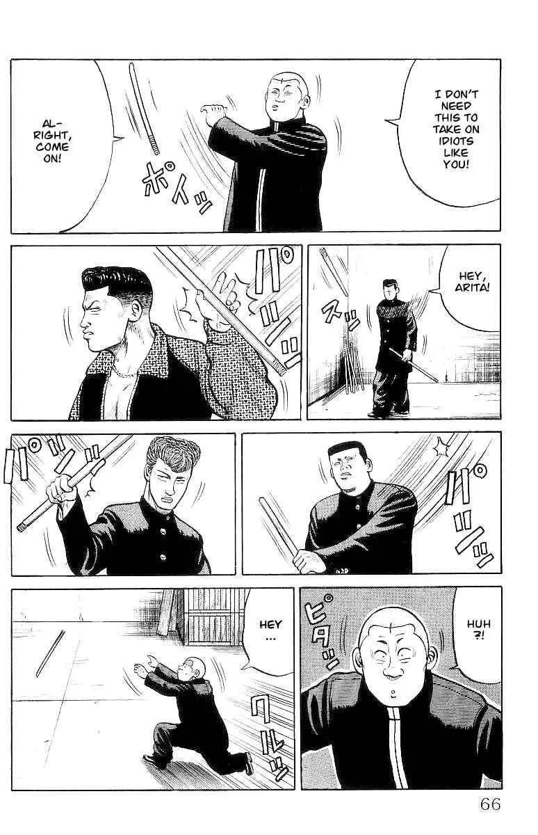 Read Crows en Manga Online