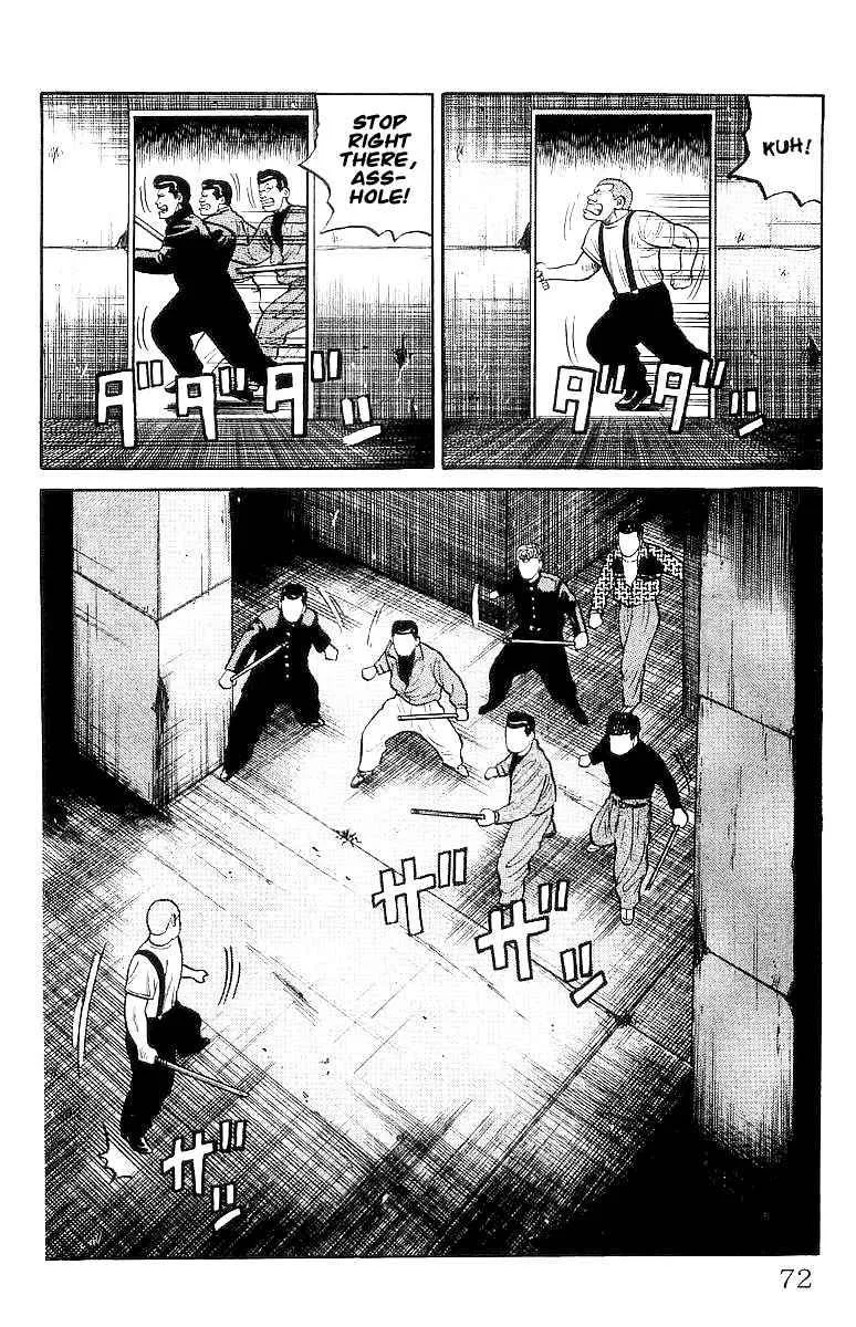 Read Crows en Manga Online