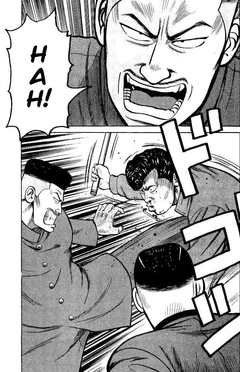 Read Crows en Manga Online