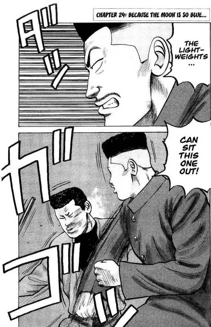 Read Crows en Manga Online
