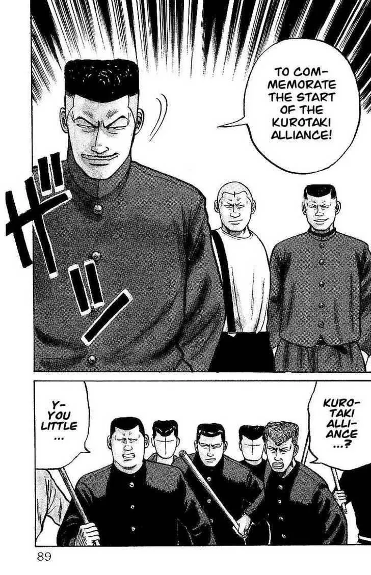 Read Crows en Manga Online