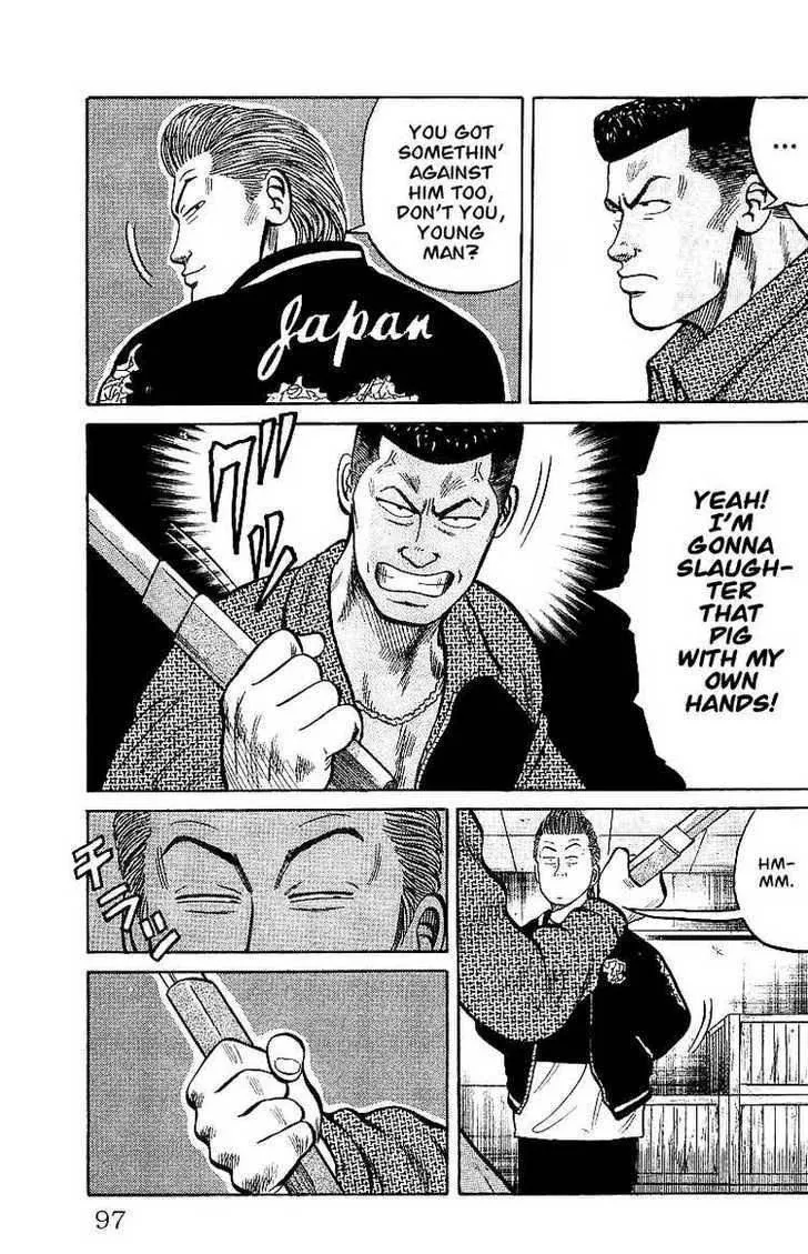 Read Crows en Manga Online