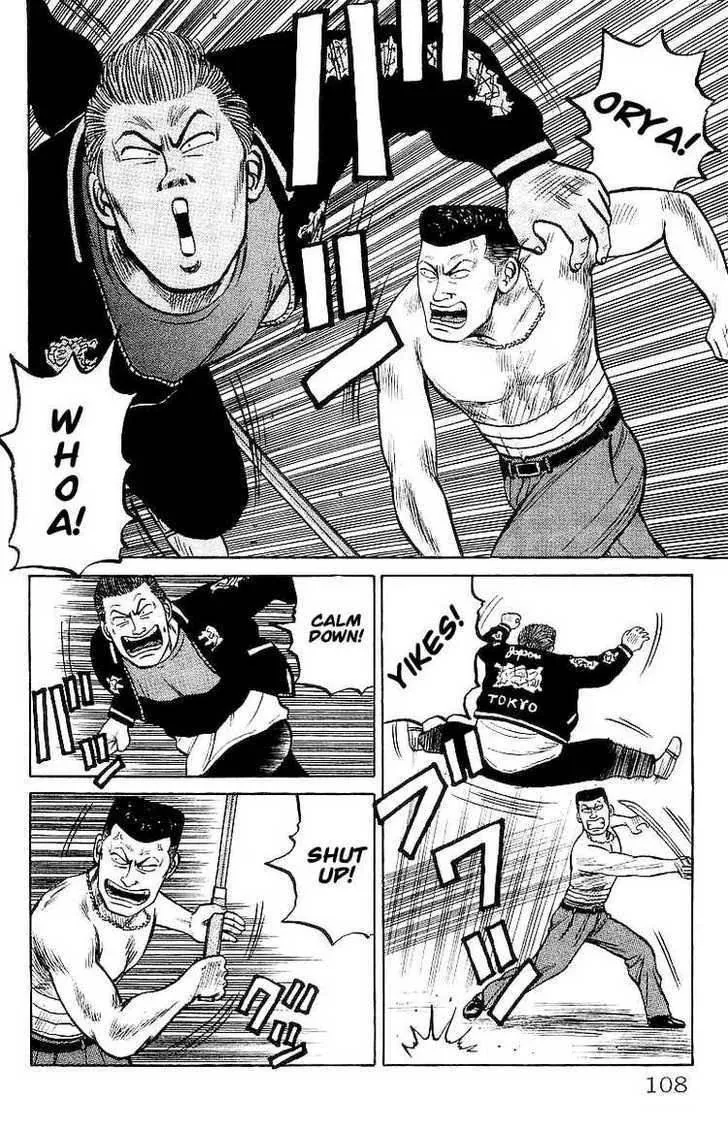 Read Crows en Manga Online